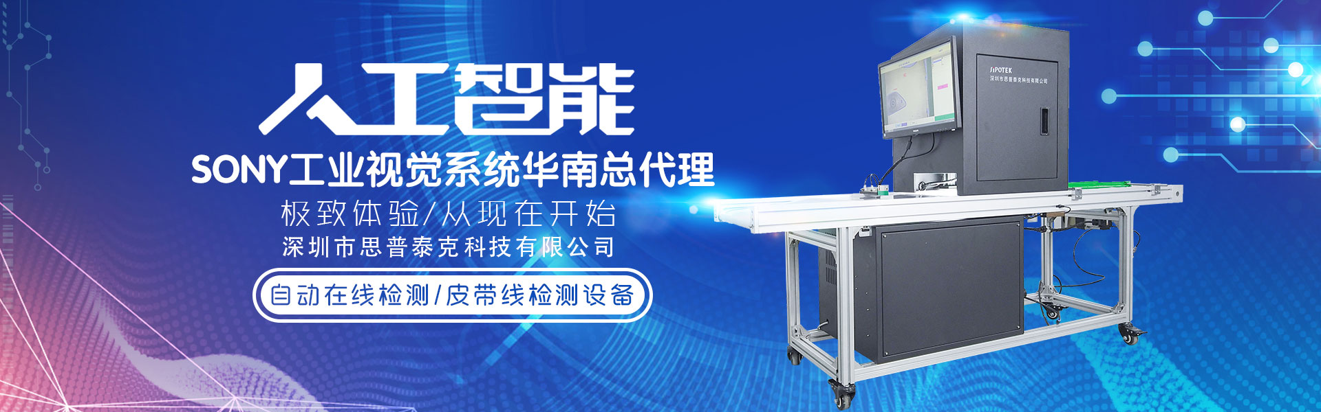 技術(shù)動(dòng)態(tài)