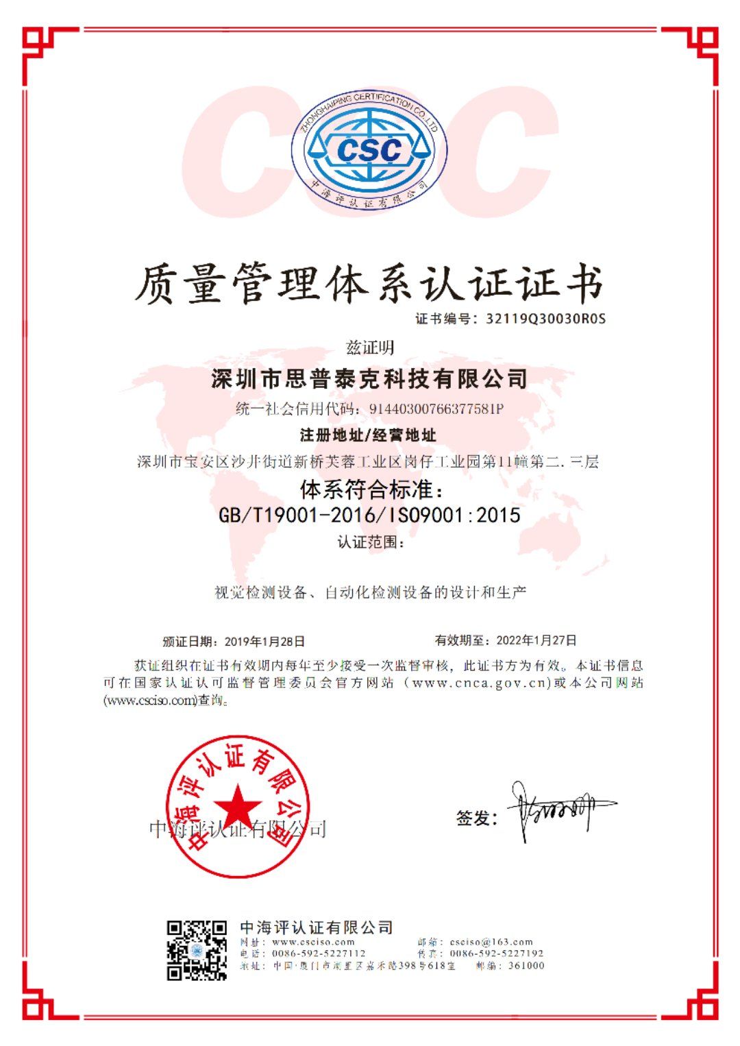 直線振動(dòng)篩選機(jī)廠家