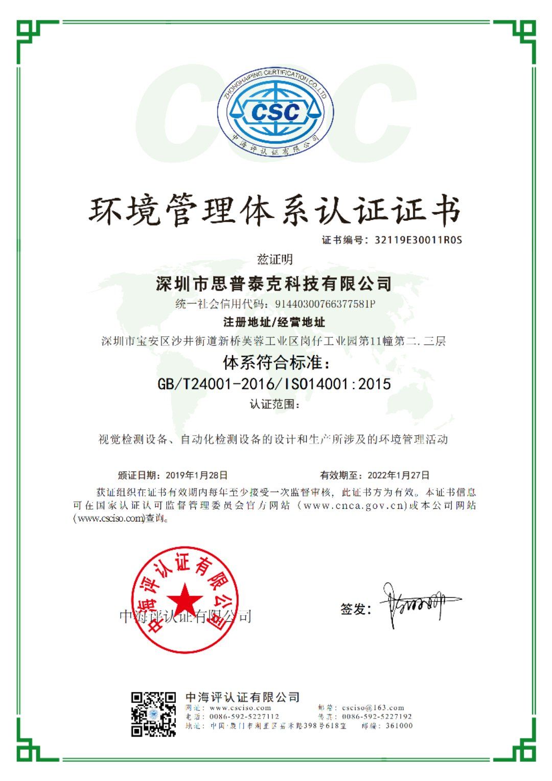 直線振動(dòng)篩選機(jī)廠家