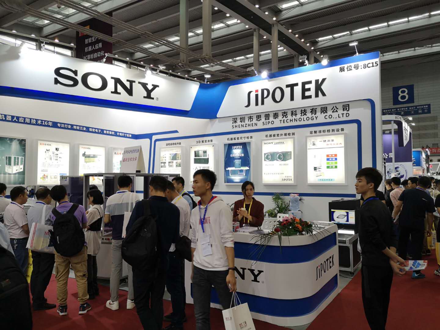 思普泰克攜CCD視覺檢測設(shè)備亮相2019深圳國際機(jī)械
