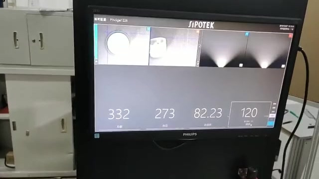 橡膠外觀檢測設備檢測塑膠瓶蓋外觀