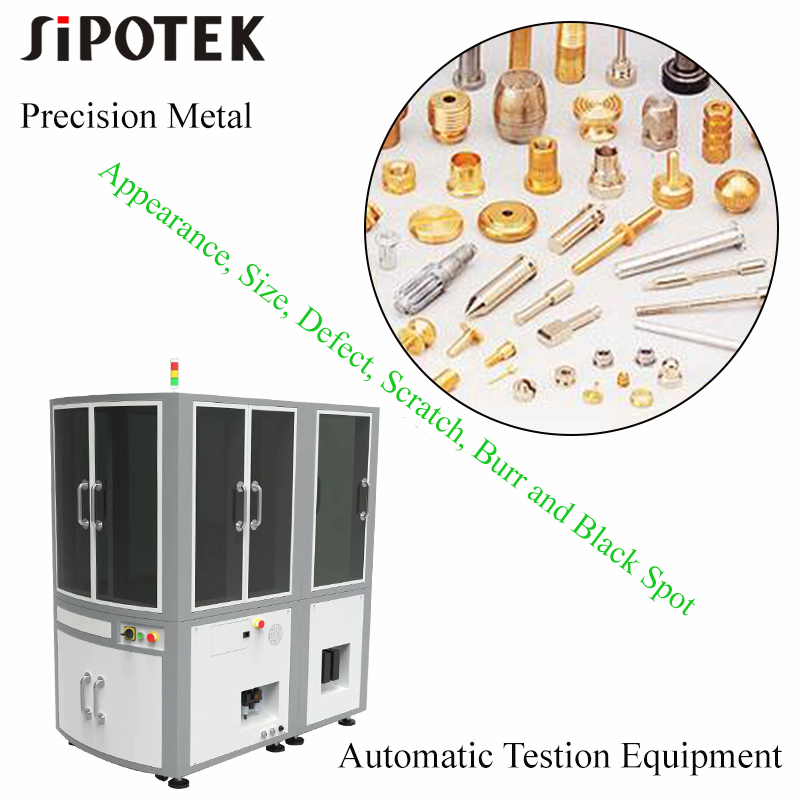 零件外觀缺陷檢測機(jī)器視覺檢測方案！