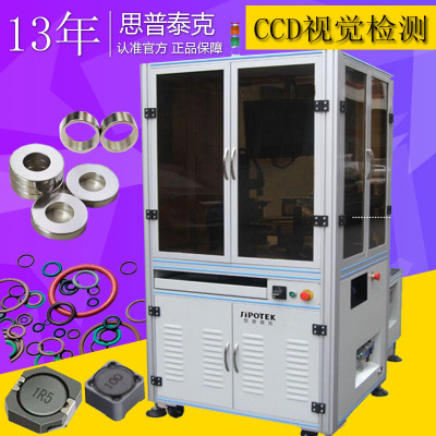 電子元器件外觀缺陷檢查設(shè)備識(shí)別劃痕黑點(diǎn)!