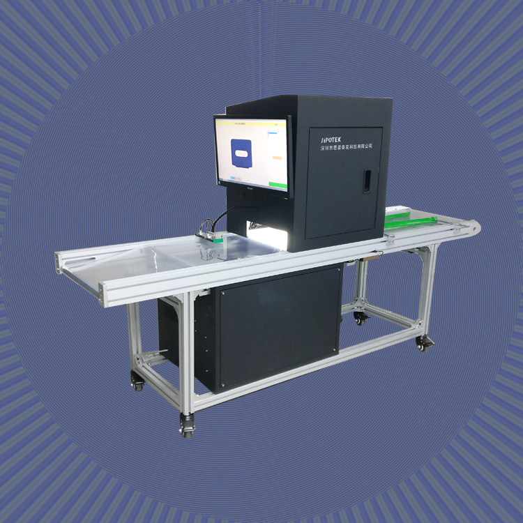 塑膠外觀檢測設備_塑膠件表面混料毛邊檢測_非標產(chǎn)線檢測廠家