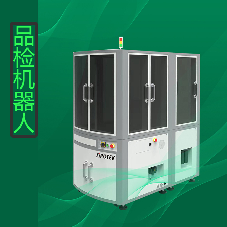 膠囊剔除設備-異性漏粉膠囊剔除-醫(yī)用制品檢測設備