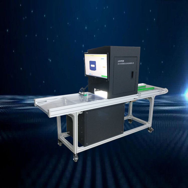 泡罩包裝機顆粒缺料檢測 產(chǎn)線在線檢測設備泡罩板位置識別