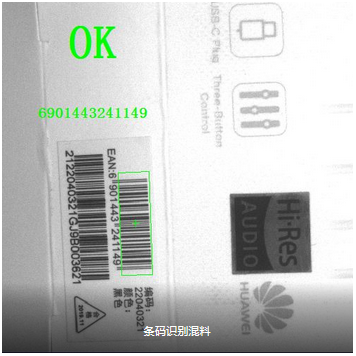 生產(chǎn)批號(hào)OCR防混檢測(cè)系統(tǒng) 生產(chǎn)批次檢測(cè)產(chǎn)線