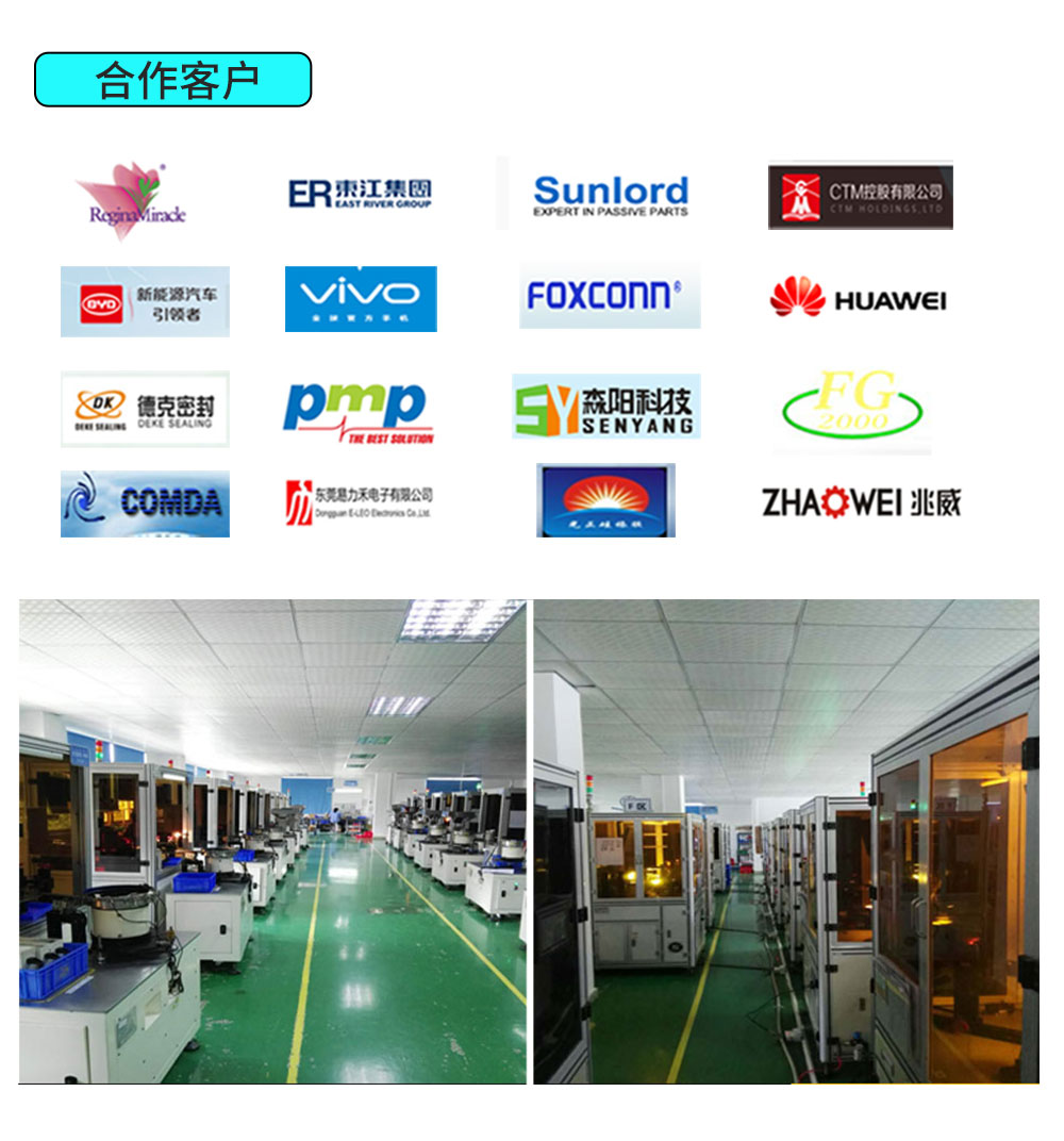 視覺檢測(cè)設(shè)備 機(jī)器視覺系統(tǒng)