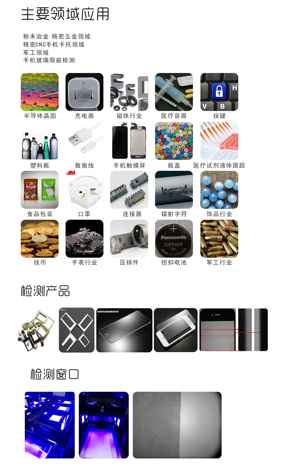 螺絲篩選機(jī)