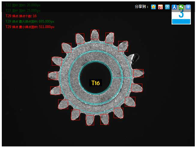 視覺CCD檢測自動化設備