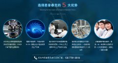 機器視覺系統(tǒng)基礎(chǔ)知識