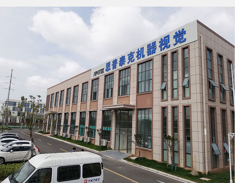 缺陷檢測(cè)設(shè)備