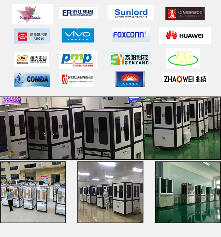 缺陷檢測(cè)設(shè)備