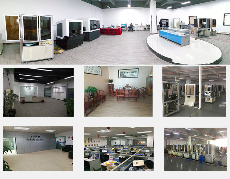 缺陷檢測(cè)設(shè)備