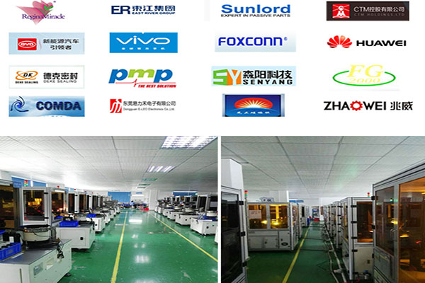 電感視覺檢測(cè)設(shè)備