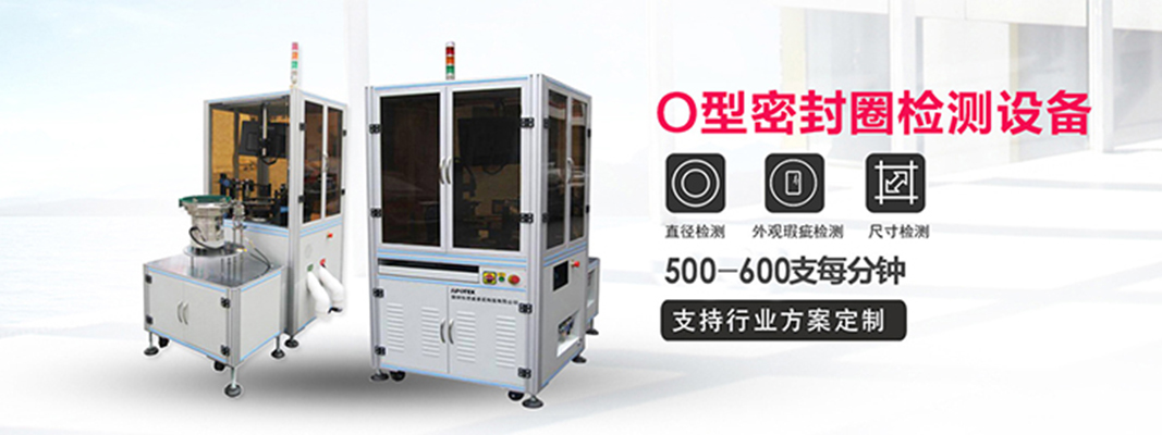 視覺檢測設備會替換品質(zhì)員檢測產(chǎn)品嗎