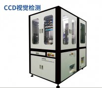 視覺檢測設(shè)備幫你解決產(chǎn)品質(zhì)量問題！