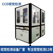 視覺檢測(cè)設(shè)備給生產(chǎn)廠家?guī)砀叩漠a(chǎn)出！