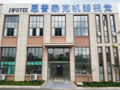 自動化檢測設(shè)備使用彩色相機能解決哪些問題？