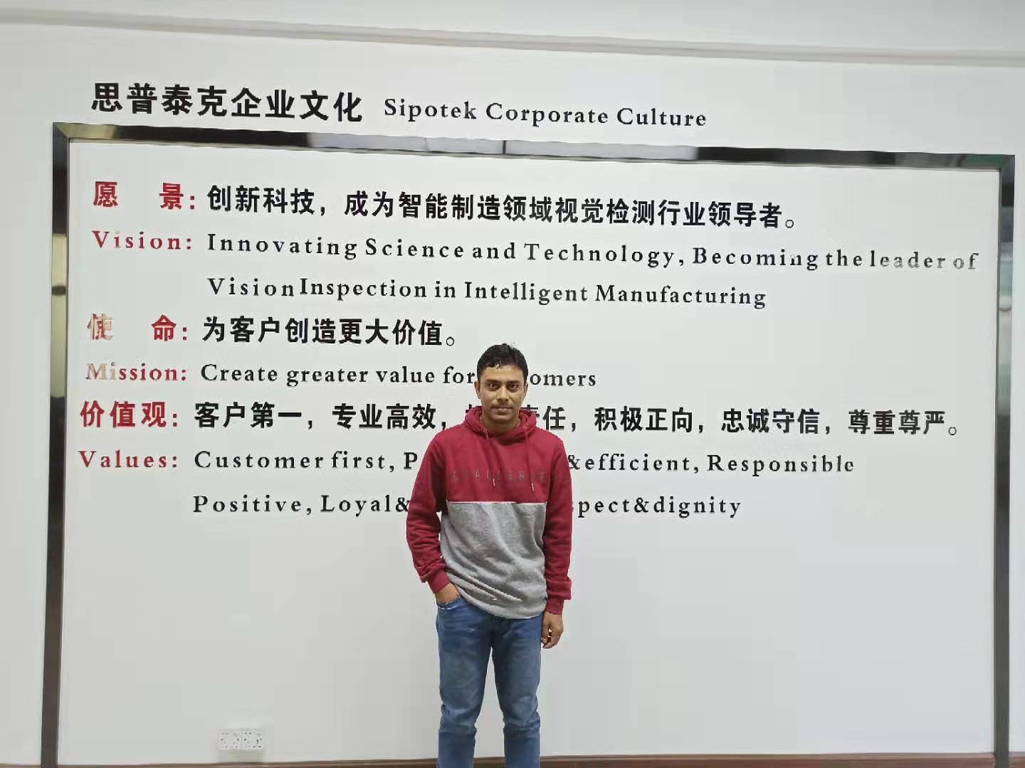 歡迎孟加拉小伙伴加入思普泰克大家庭