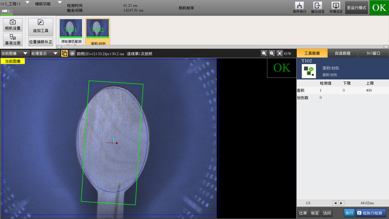 ccd在線視覺檢測設(shè)備