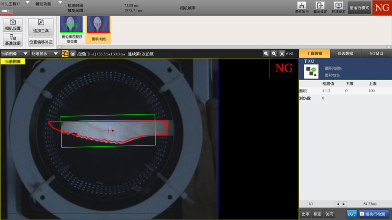 視覺(jué)自動(dòng)化檢測(cè)設(shè)備