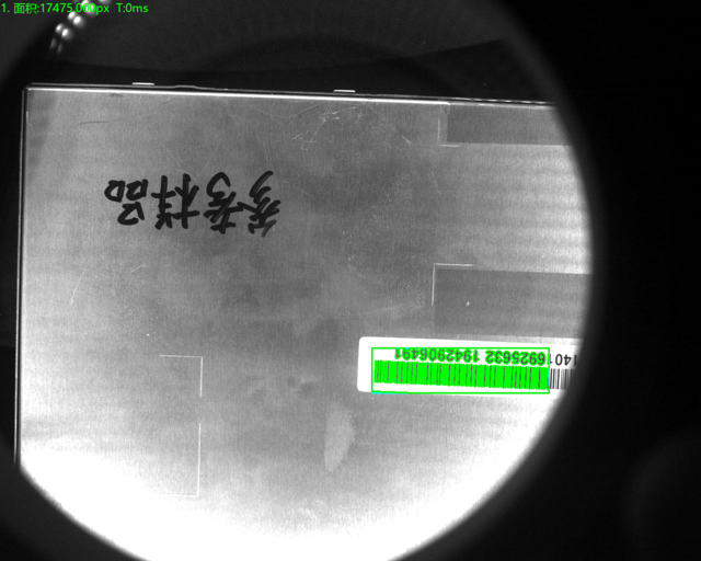 外觀檢測自動化設(shè)備