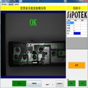 工業(yè)智能視覺檢測(cè)系統(tǒng)與智能制造