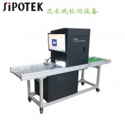 塑膠件表面檢測應(yīng)用機(jī)器視覺檢測設(shè)備的優(yōu)勢