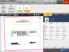視覺(jué)檢測(cè)設(shè)備如何高效檢測(cè)印刷制品字符不良